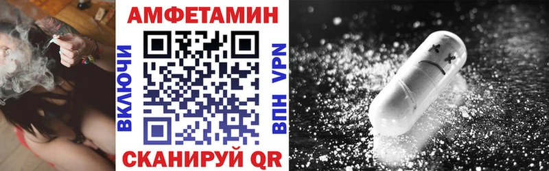 Amphetamine VHQ kraken ссылки Сегежа