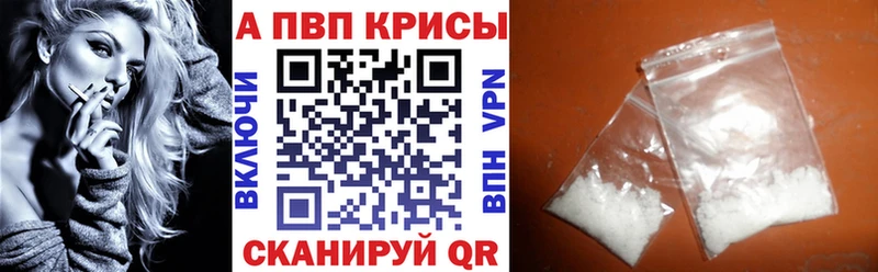 OMG ONION Сегежа Alpha-PVP СК КРИС