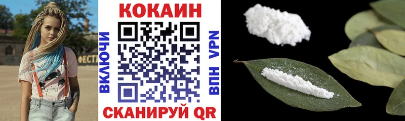 Кокаин Перу  Сегежа 