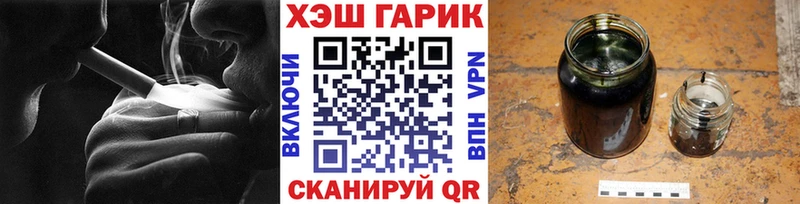 ГАШ VHQ  Сегежа 