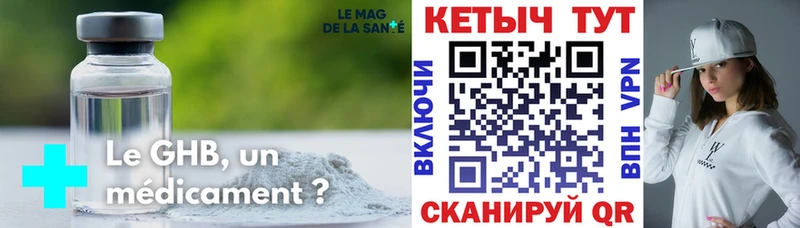 маркетплейс Telegram  Сегежа  Кетамин ketamine 