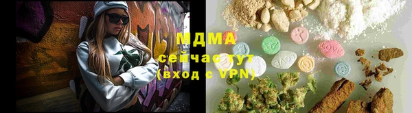 мескалин Арсеньев
