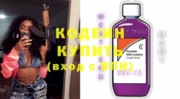 кокаин перу Аркадак