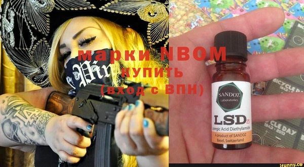 кокаин перу Аркадак