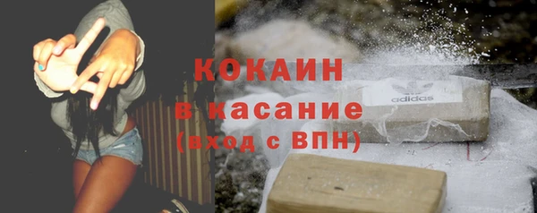 кокаин перу Аркадак
