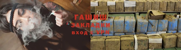 стаф Армянск