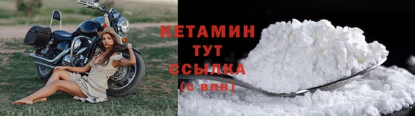 мескалин Арсеньев