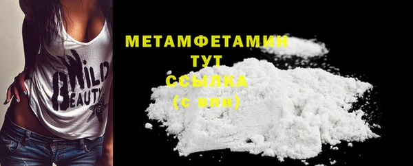 кокаин премиум Пересвет