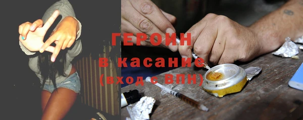 стаф Армянск