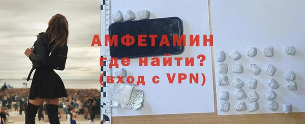 мескалин Арсеньев