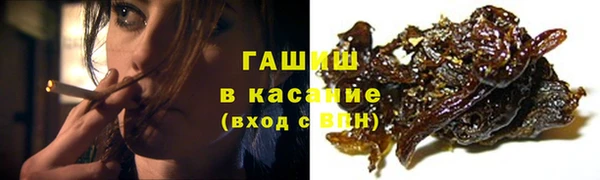 мескалин Арсеньев