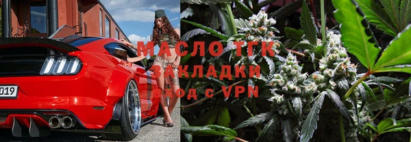 мескалин Арсеньев
