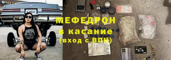 стаф Армянск