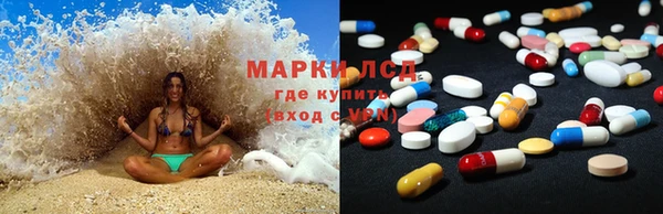 мескалин Арсеньев