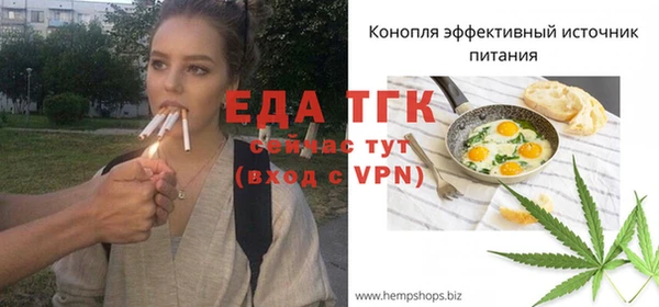 стаф Армянск
