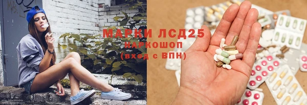 мескалин Арсеньев