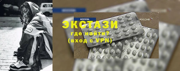 стаф Армянск