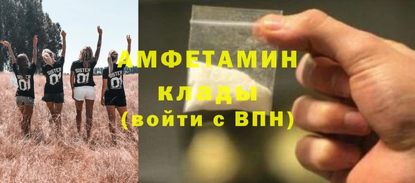 MESCALINE Пестово