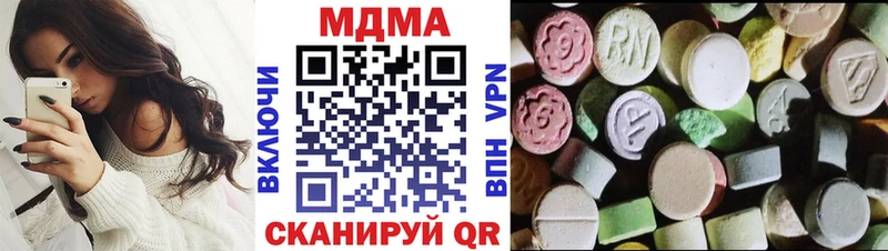 MDMA кристаллы Сегежа