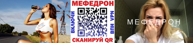 Меф мука  купить   мега маркетплейс  Сегежа 