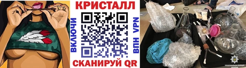 купить закладку Сегежа Метамфетамин винт