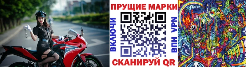 Марки NBOMe 1,5мг Сегежа