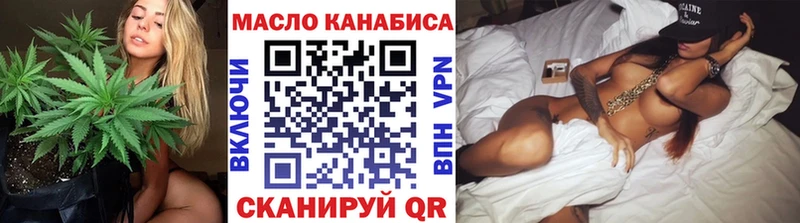 ссылка на мегу ссылка  сколько стоит  Сегежа  Дистиллят ТГК жижа 